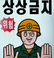 BLOG main image